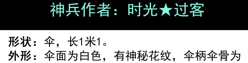 活动结果(1/3)-第15话