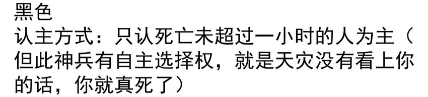 活动结果(1/3)-第15话