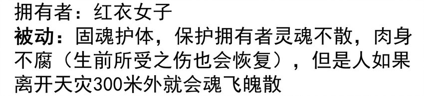 活动结果(1/3)-第15话