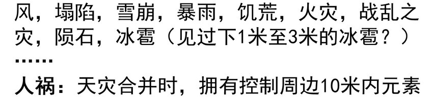 活动结果(1/3)-第15话