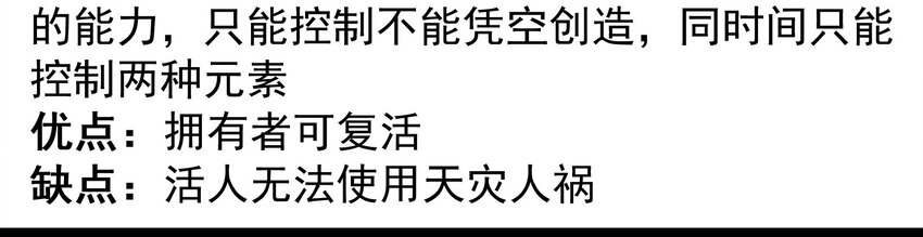 活动结果(1/3)-第15话