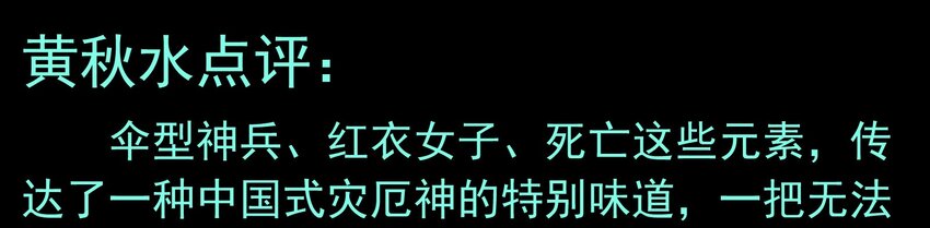 活动结果(1/3)-第15话