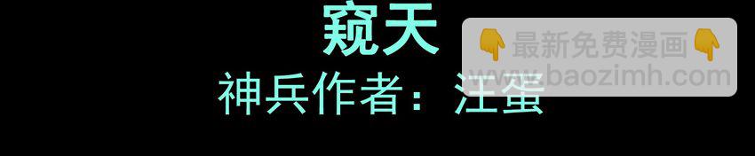 活动结果(1/3)-第15话