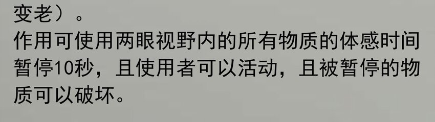 活动结果(1/3)-第15话