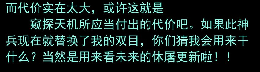 活动结果(1/3)-第15话