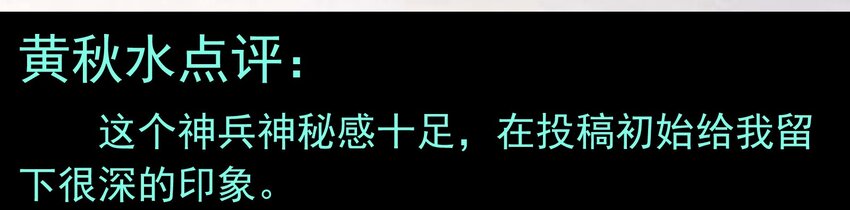 活动结果(1/3)-第15话