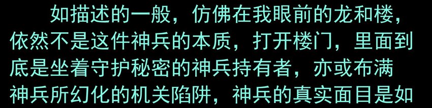 活动结果(1/3)-第15话