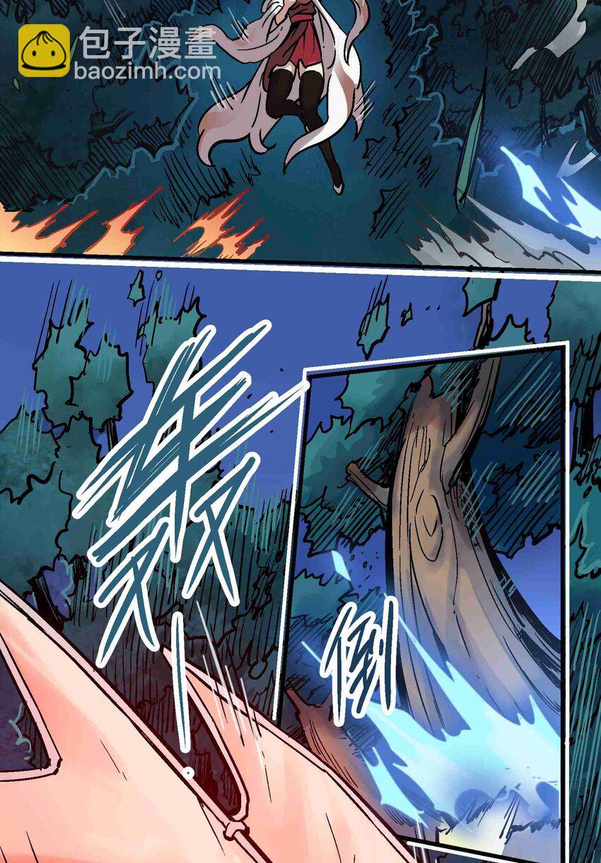 07-2 一刻2(1/2)-第17话