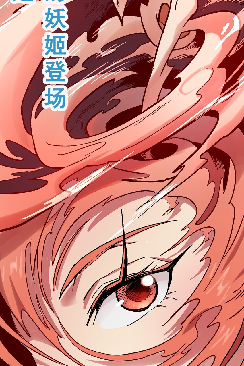 07-2 一刻2(1/2)-第17话