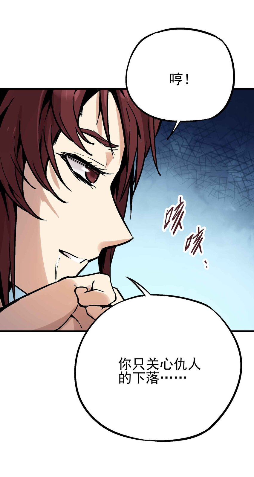 07-2 一刻2(1/2)-第17话