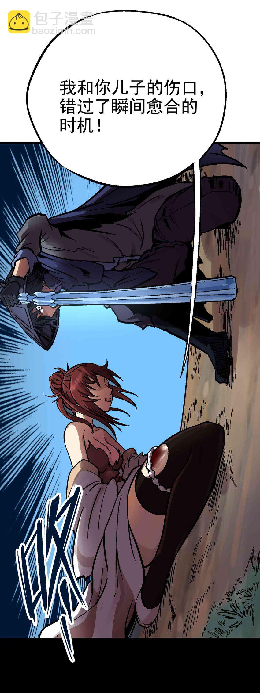 07-2 一刻2(1/2)-第17话