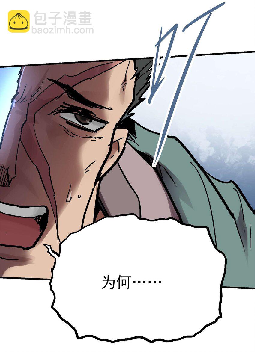 08-2 彼岸符2(1/2)-第19话