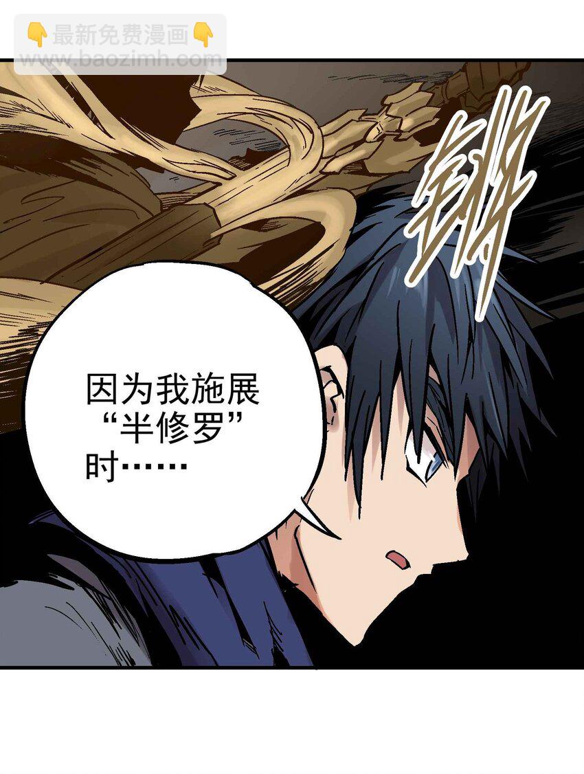 08-2 彼岸符2(1/2)-第19话