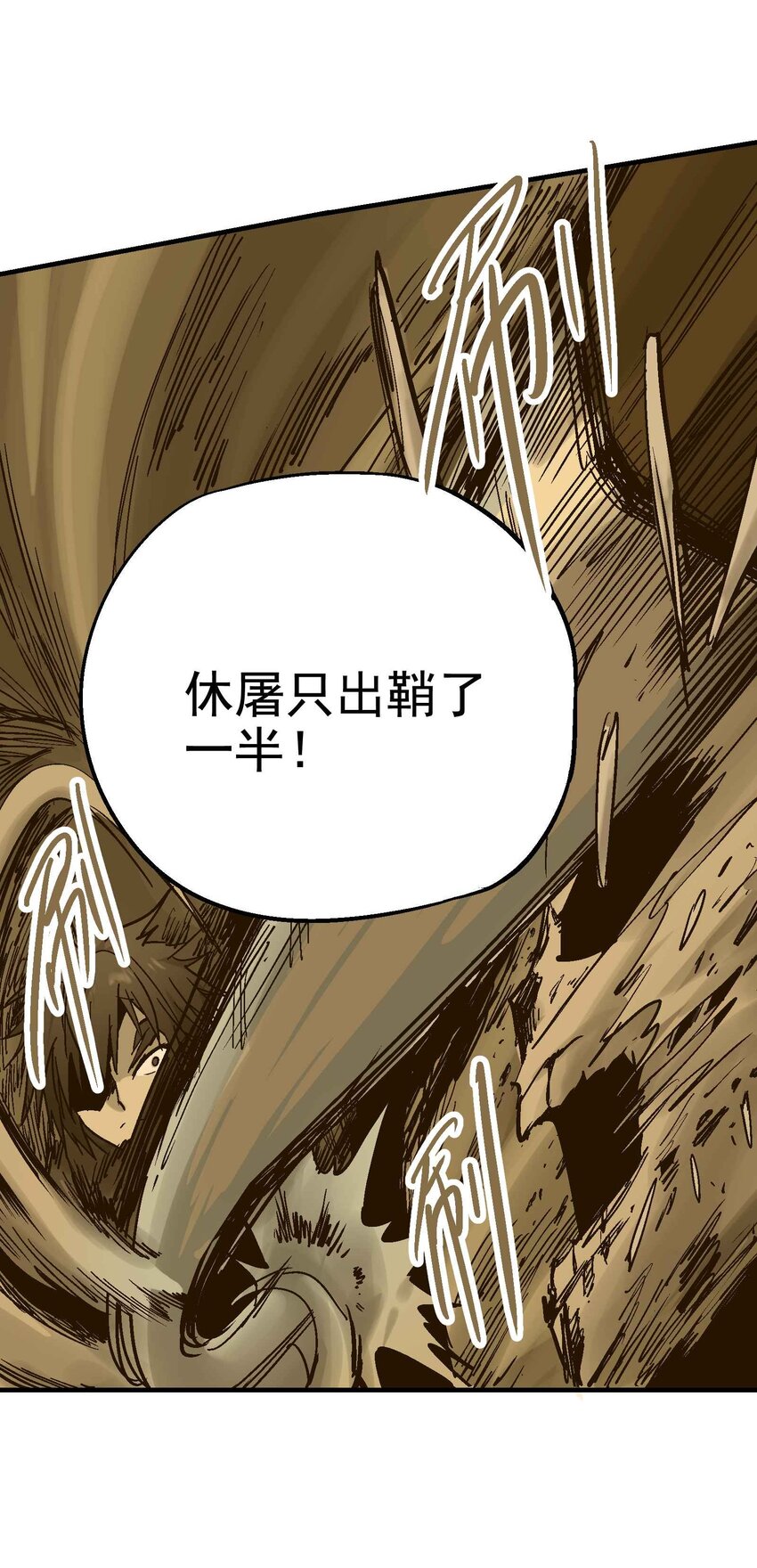 08-2 彼岸符2(1/2)-第19话