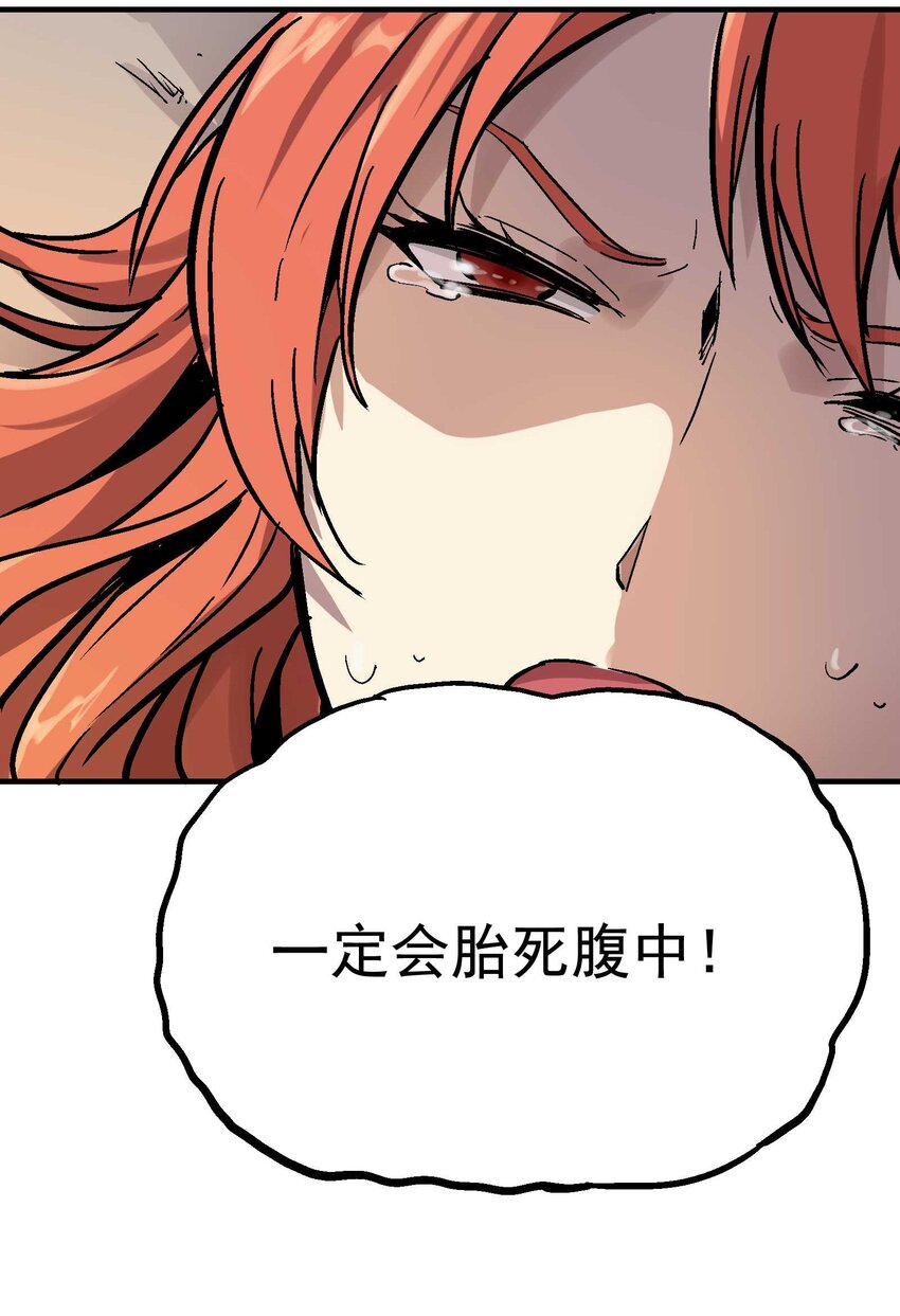 08-2 彼岸符2(1/2)-第19话