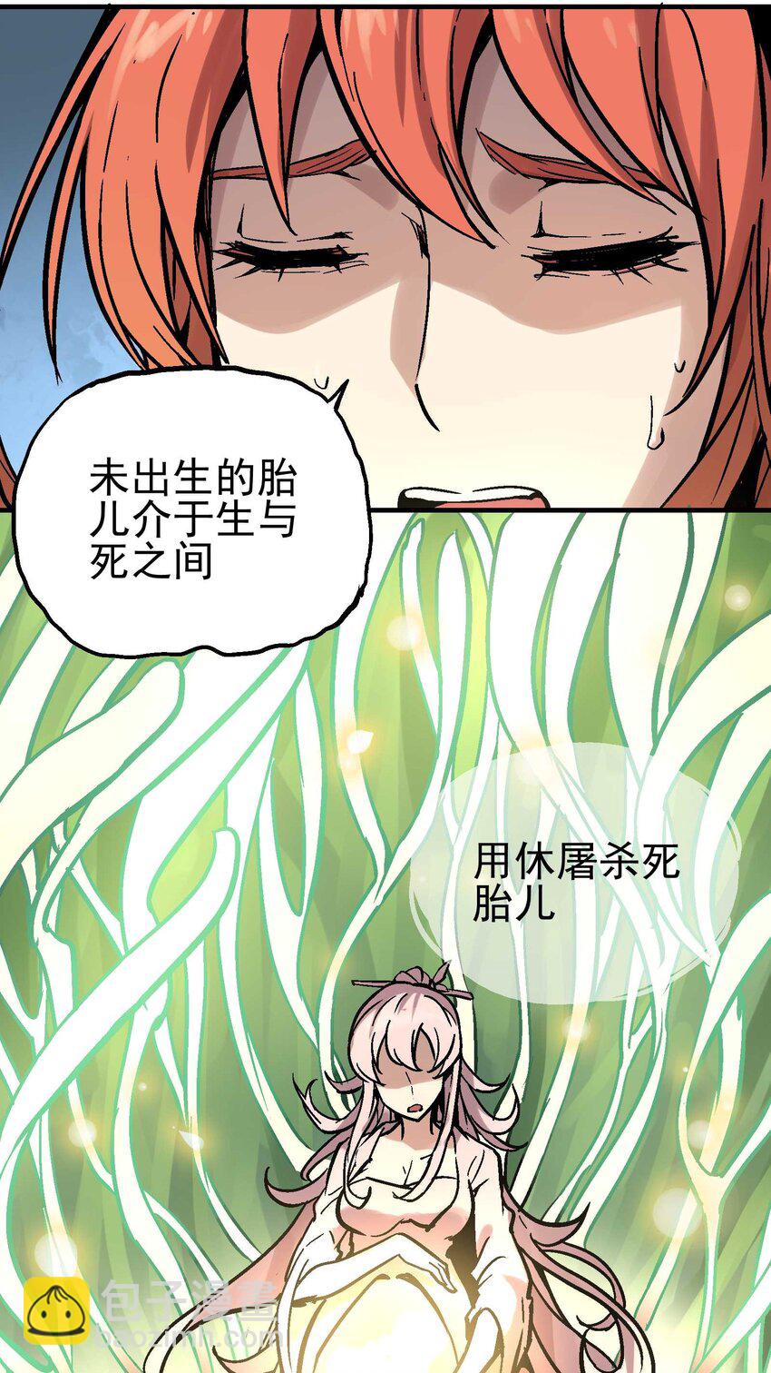 08-2 彼岸符2(1/2)-第19话