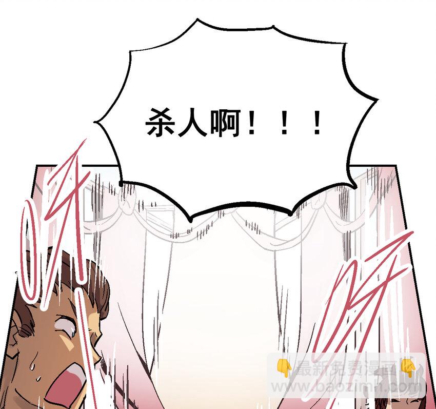 01-2 休屠2(1/3)-第3话