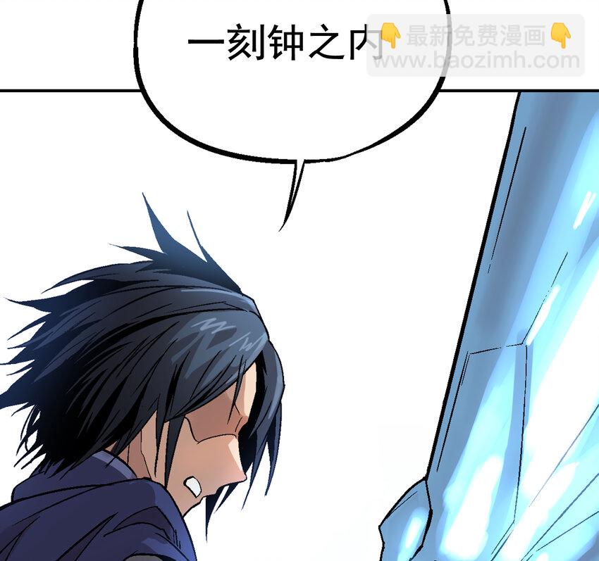 01-2 休屠2(1/3)-第3话