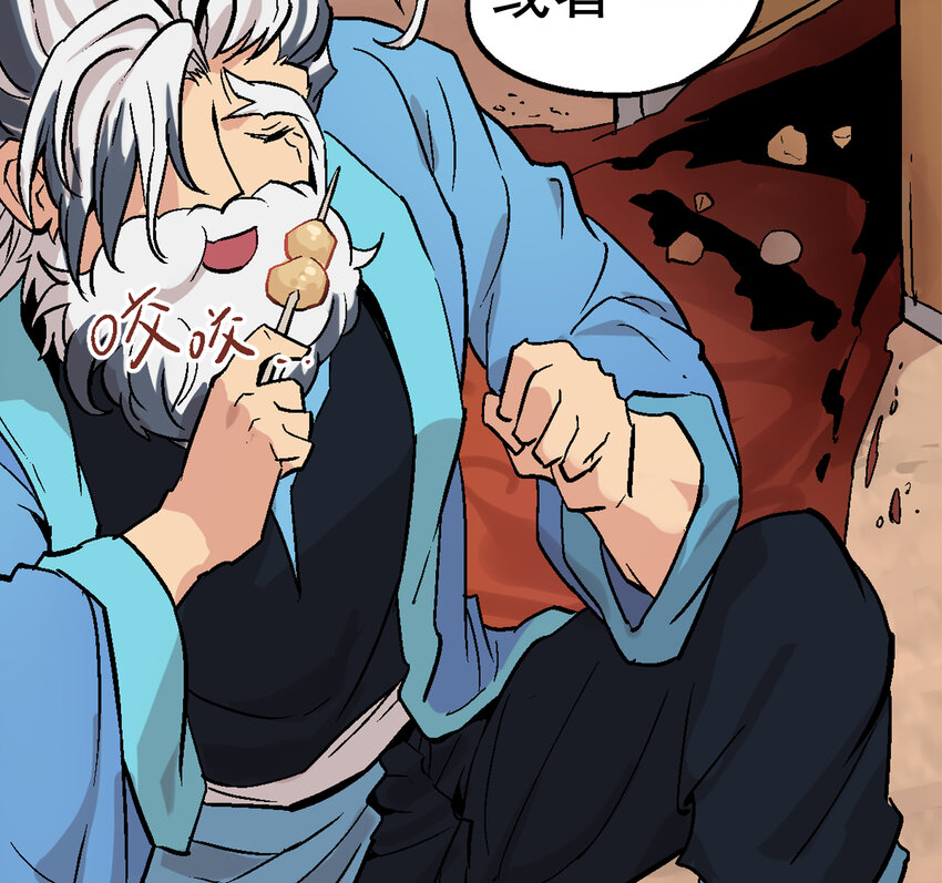 01-2 休屠2(1/3)-第3话