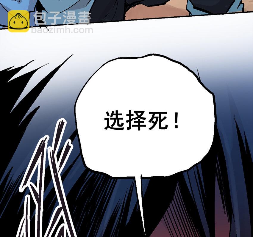 01-2 休屠2(1/3)-第3话