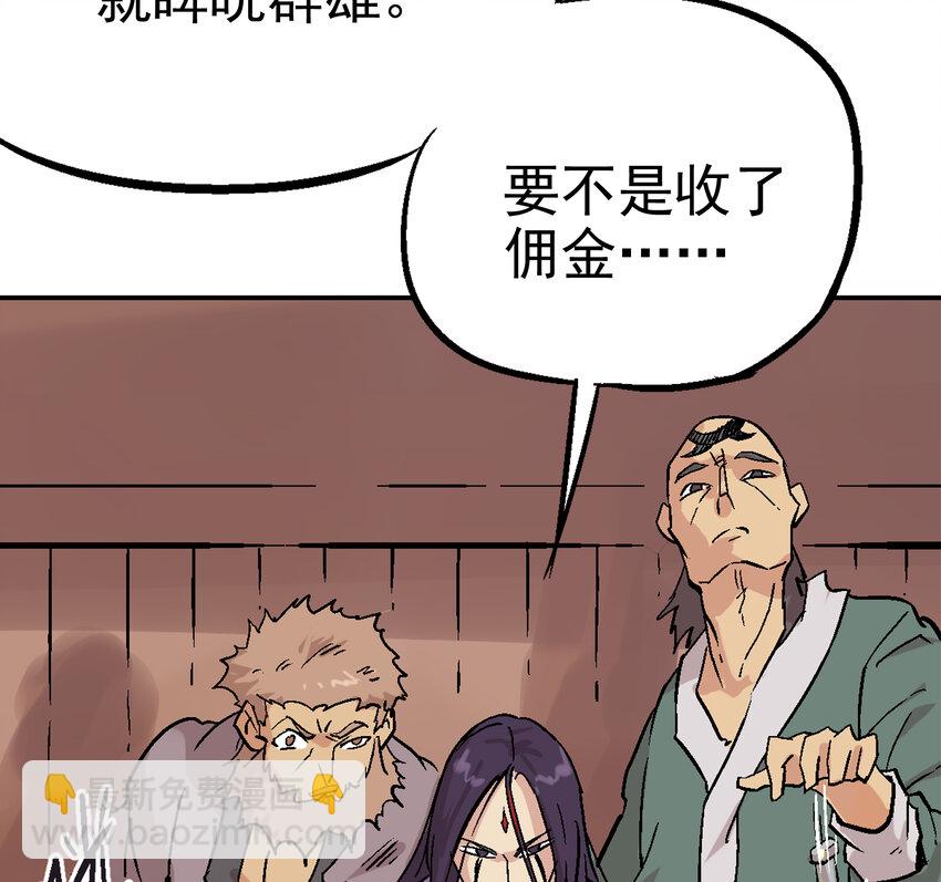 01-2 休屠2(1/3)-第3话