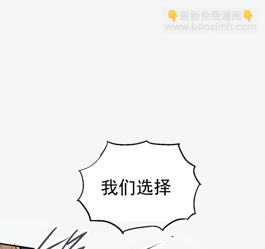 01-2 休屠2(1/3)-第3话