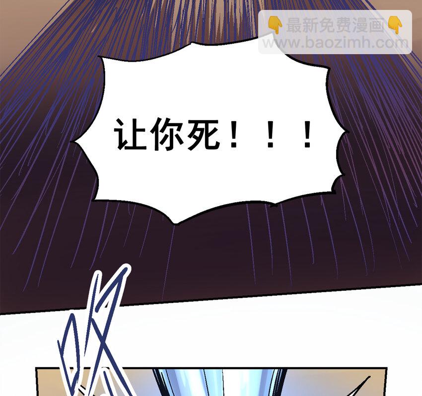 01-2 休屠2(1/3)-第3话