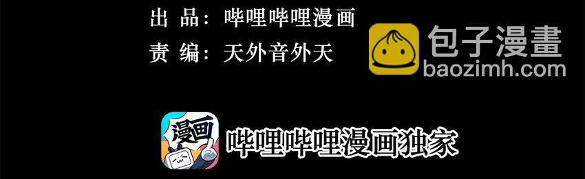 01-2 休屠2(1/3)-第3话