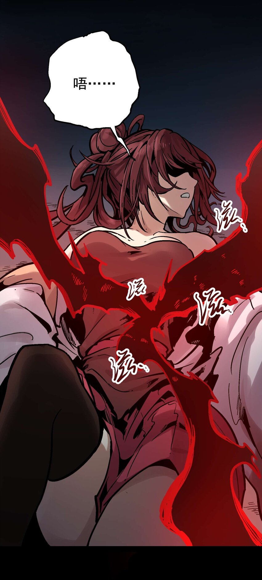 09-2 剑咒2(1/3)-第21话