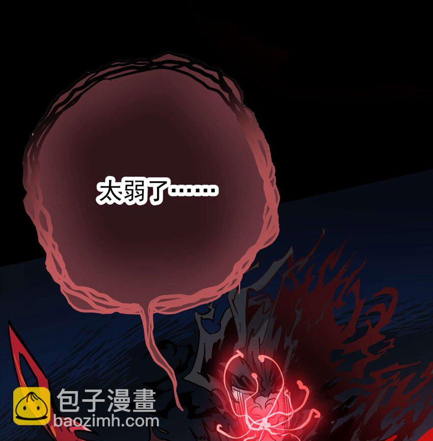 09-2 剑咒2(1/3)-第21话