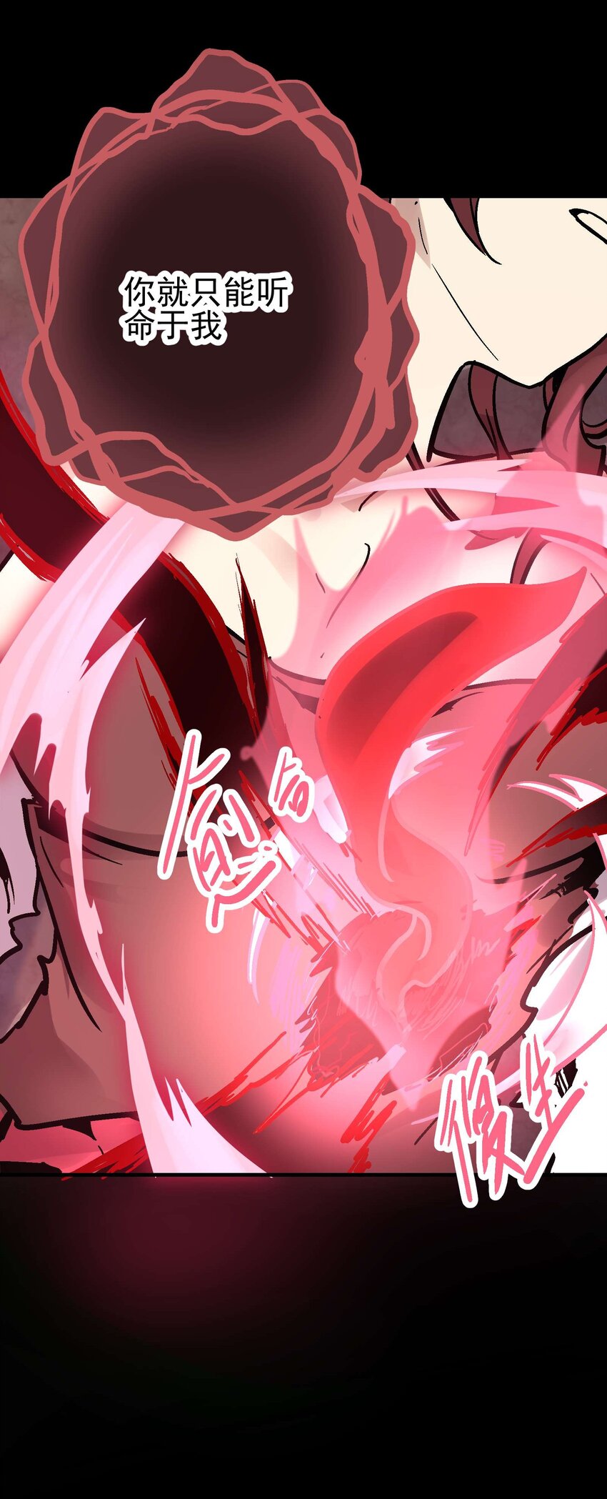 09-2 剑咒2(1/3)-第21话