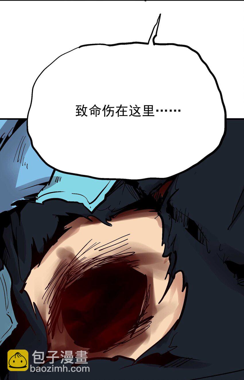 09-2 剑咒2(1/3)-第21话