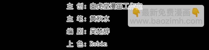 09-2 剑咒2(1/3)-第21话