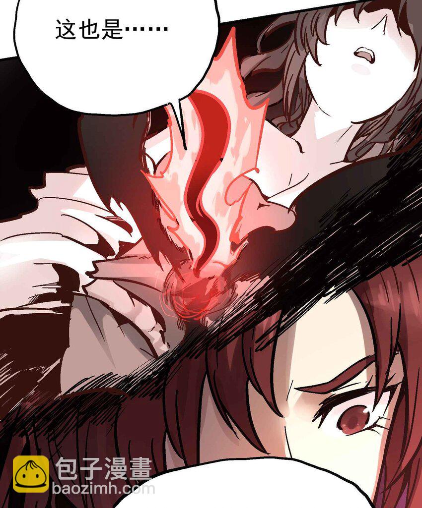 09-2 剑咒2(1/3)-第21话