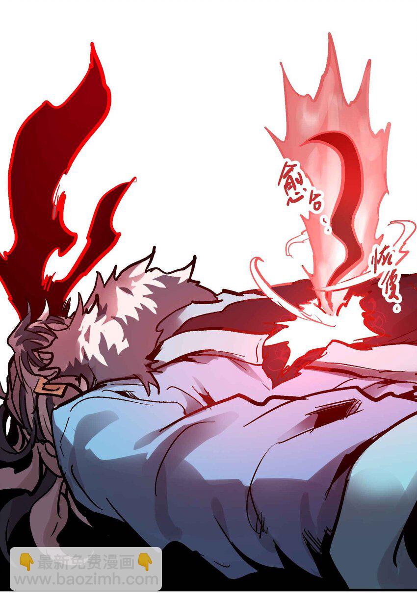 09-2 剑咒2(1/3)-第21话