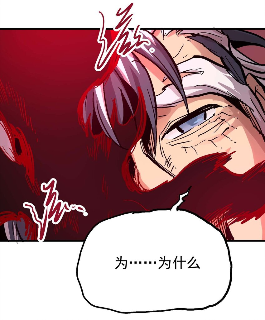 09-2 剑咒2(1/3)-第21话