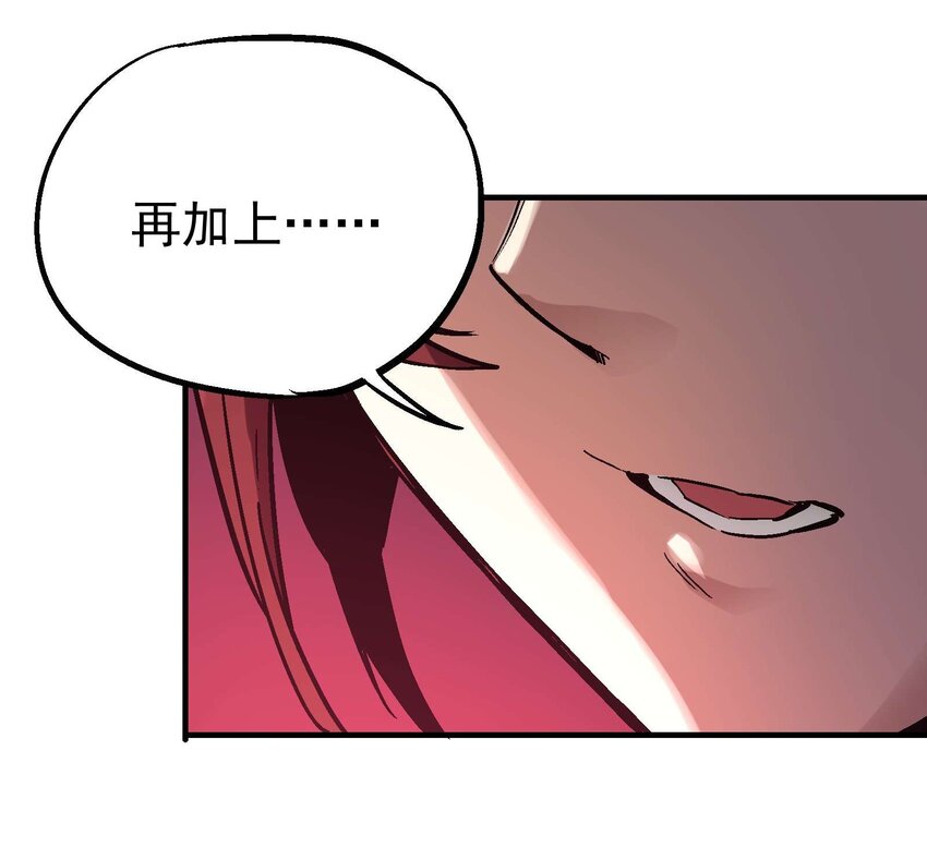 09-2 剑咒2(1/3)-第21话