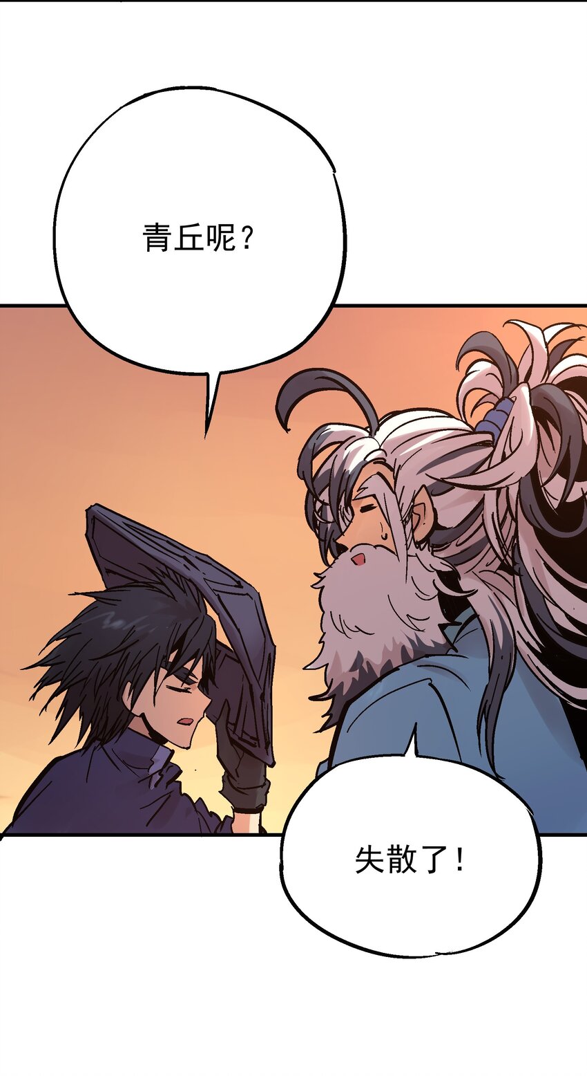 011 中箭身亡(1/2)-第23话