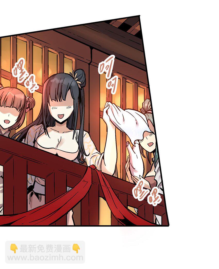 011 中箭身亡(1/2)-第23话