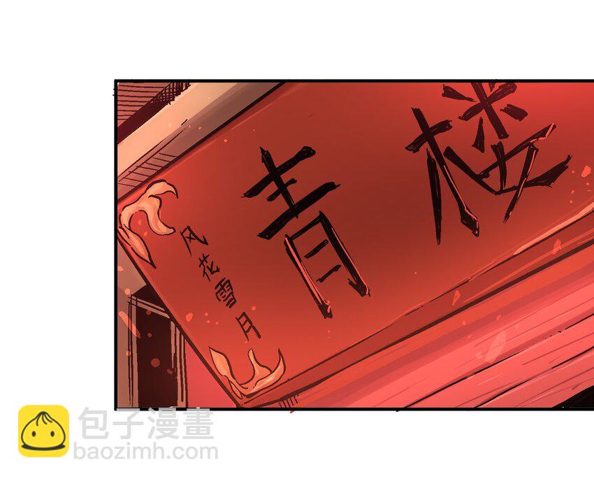 011 中箭身亡(1/2)-第23话