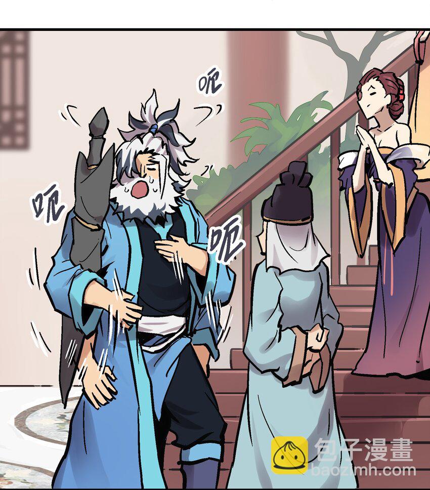 011 中箭身亡(1/2)-第23话