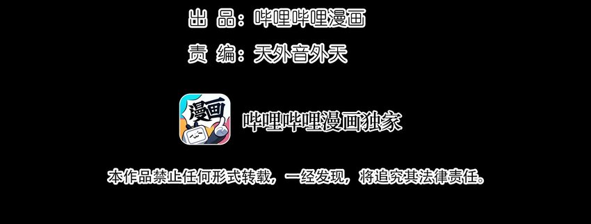 011 中箭身亡(1/2)-第23话