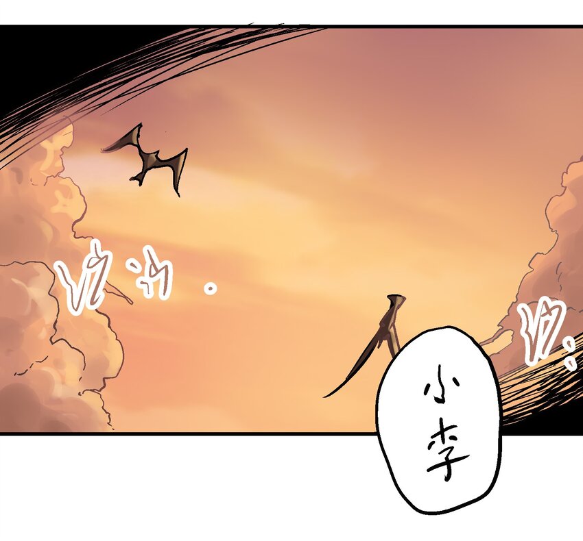 011 中箭身亡(1/2)-第23话