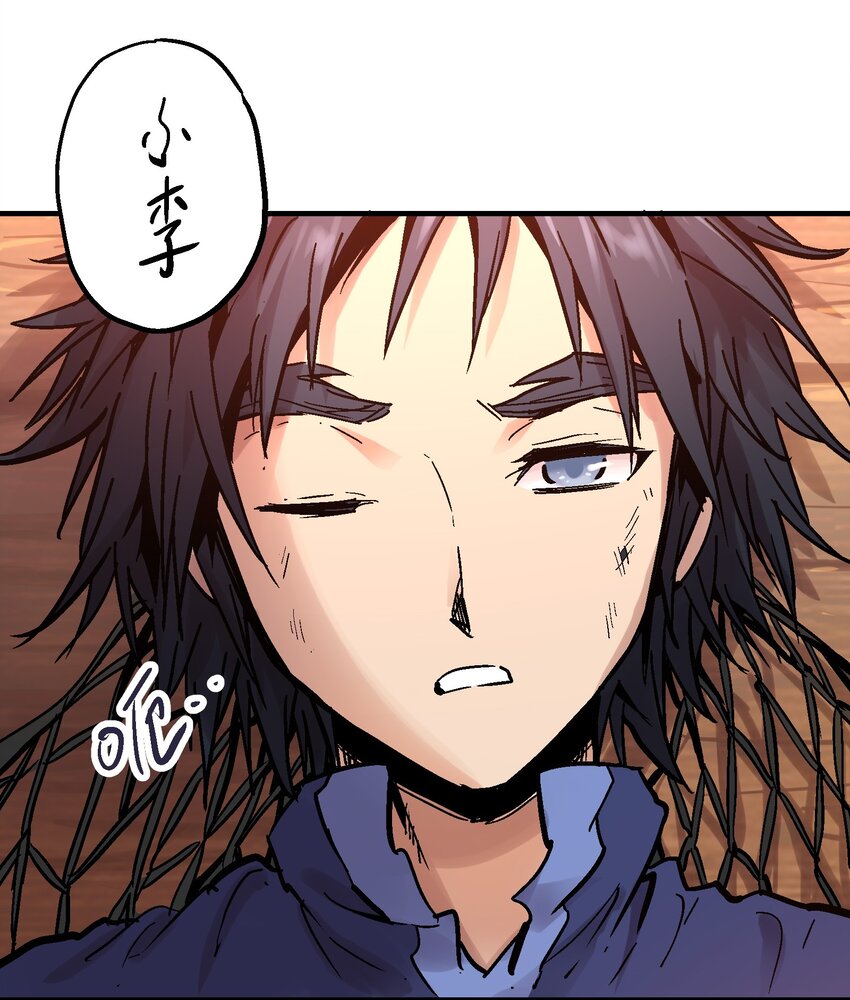 011 中箭身亡(1/2)-第23话