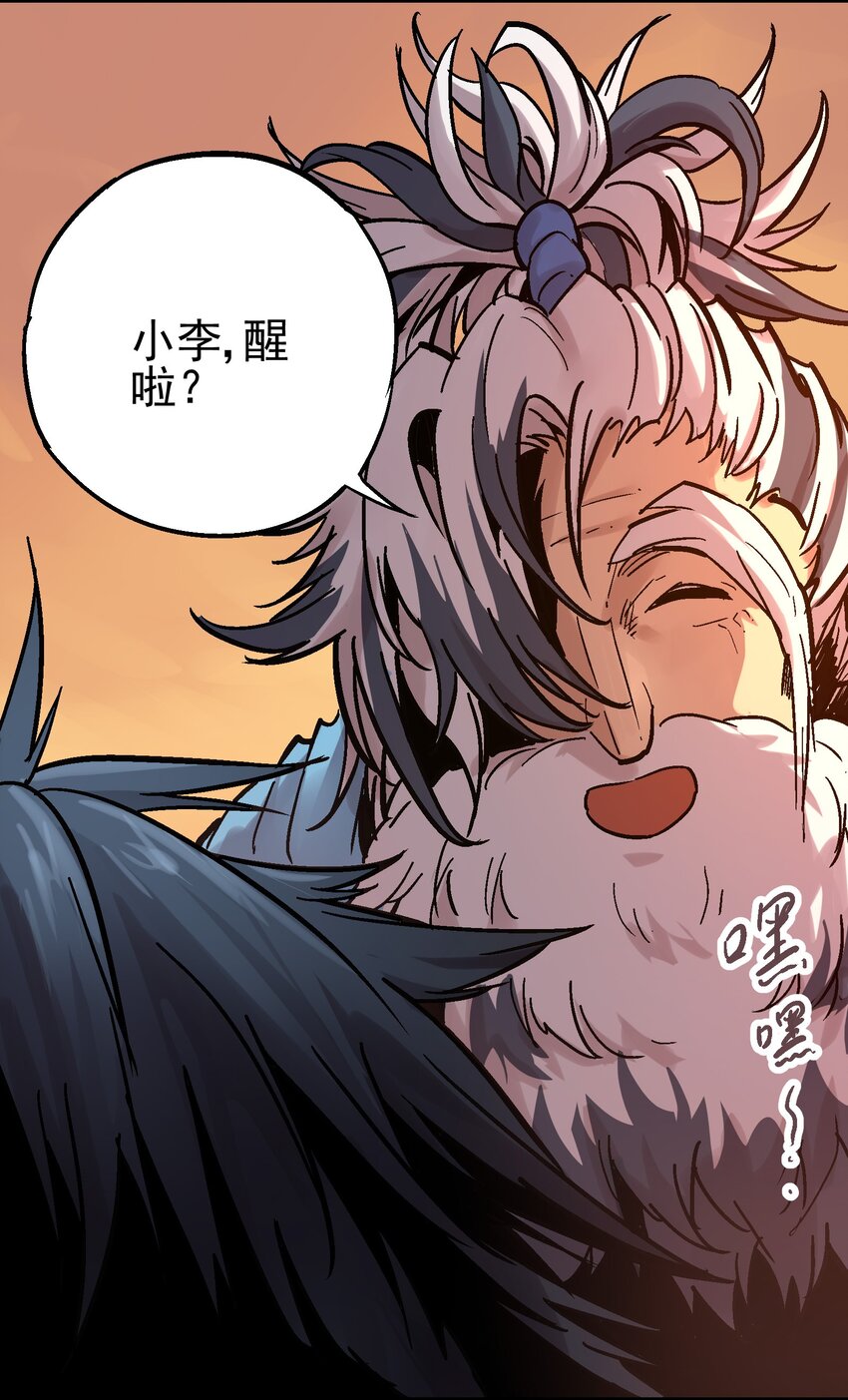 011 中箭身亡(1/2)-第23话