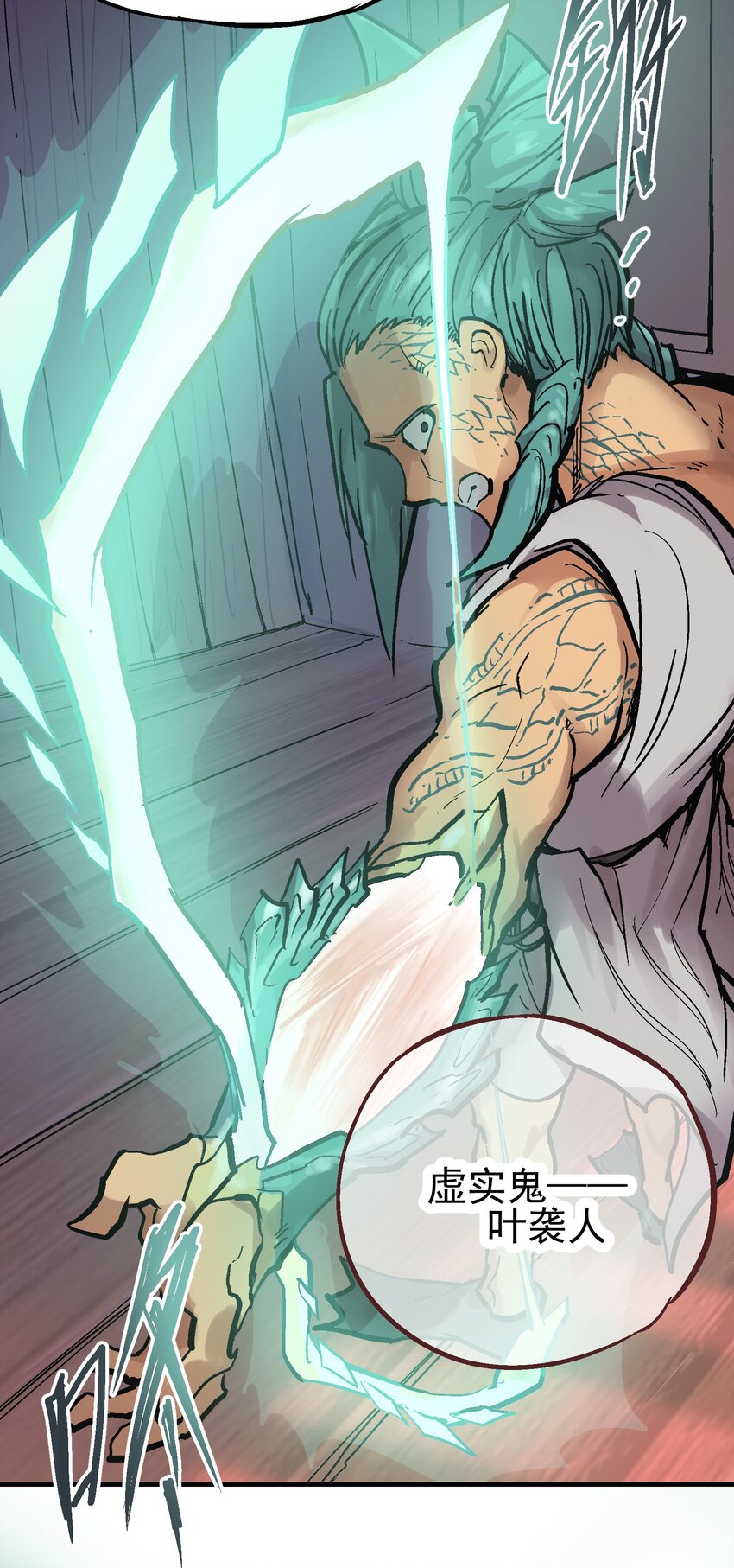 013 实中有虚(1/2)-第25话