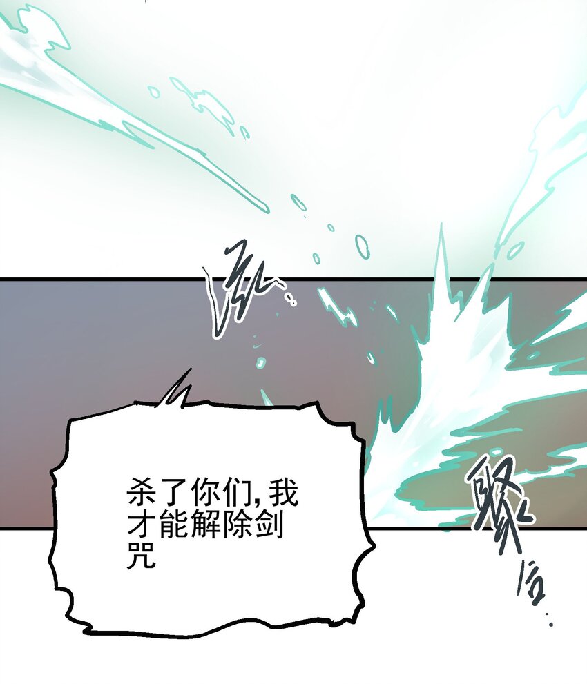 013 实中有虚(1/2)-第25话