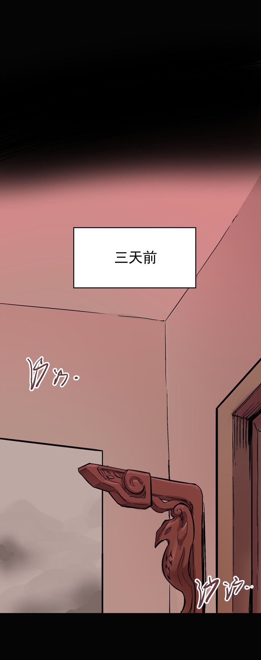 013 实中有虚(1/2)-第25话