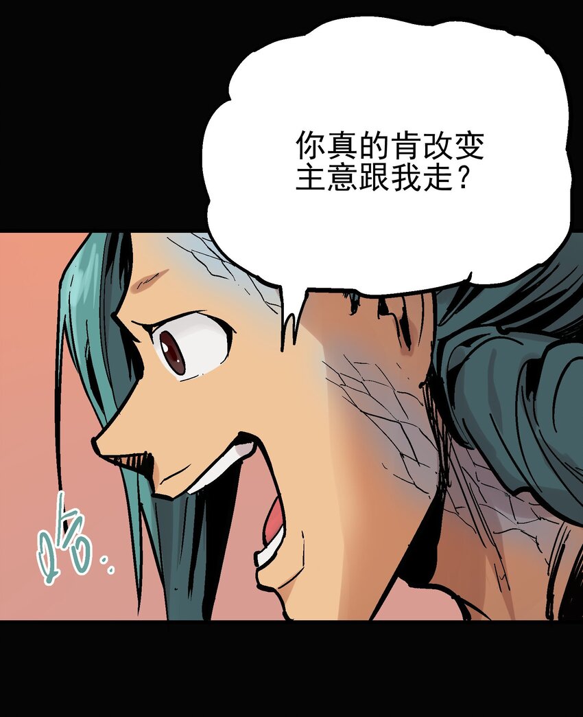 013 实中有虚(1/2)-第25话