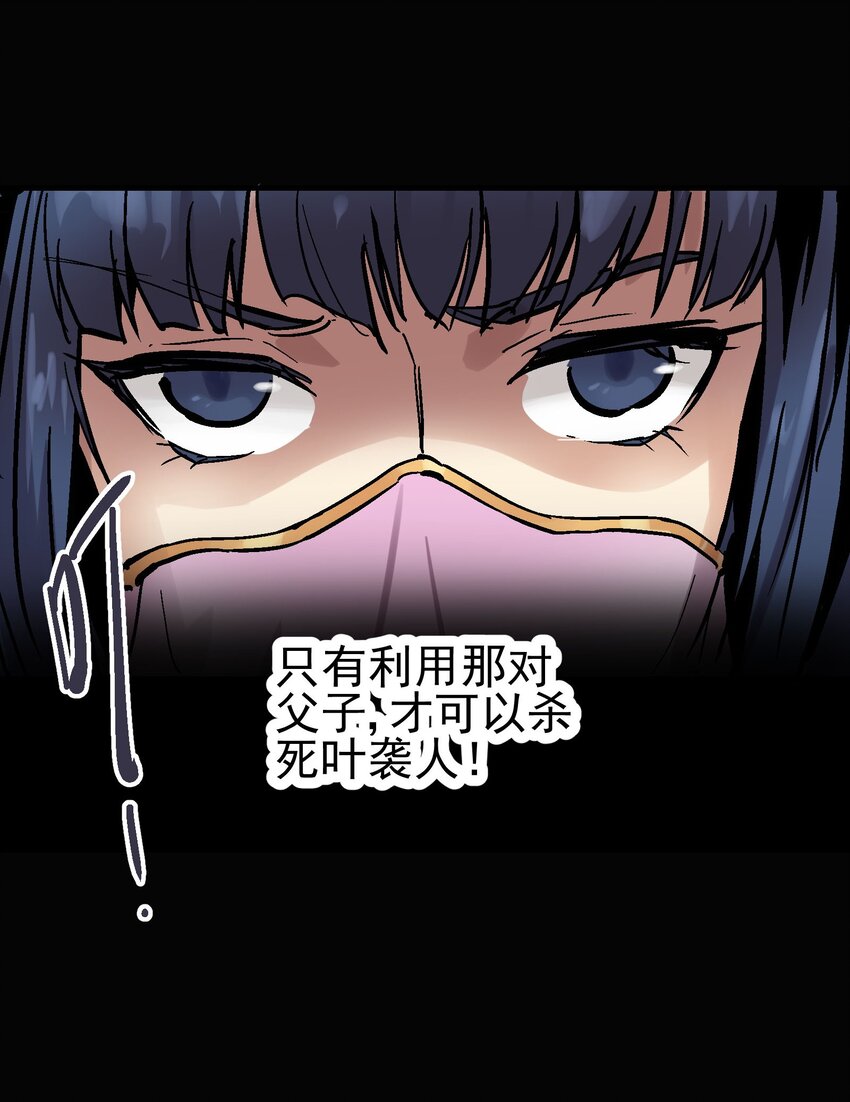 013 实中有虚(1/2)-第25话